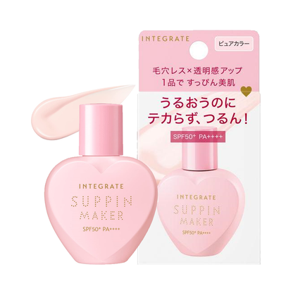 資生堂 INTEGRATE 櫻特芮 隔離霜 素顏修飾提亮防曬乳 SPF50+ PA++++ 25mL