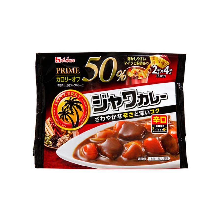House 好侍 食品 爪哇咖哩 大辣 中辣 卡路里減半50％OFF  2盤份×4袋入 1個