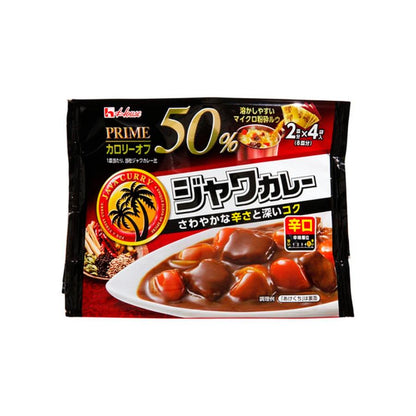 House 好侍 食品 爪哇咖哩 大辣 中辣 卡路里減半50％OFF  2盤份×4袋入 1個