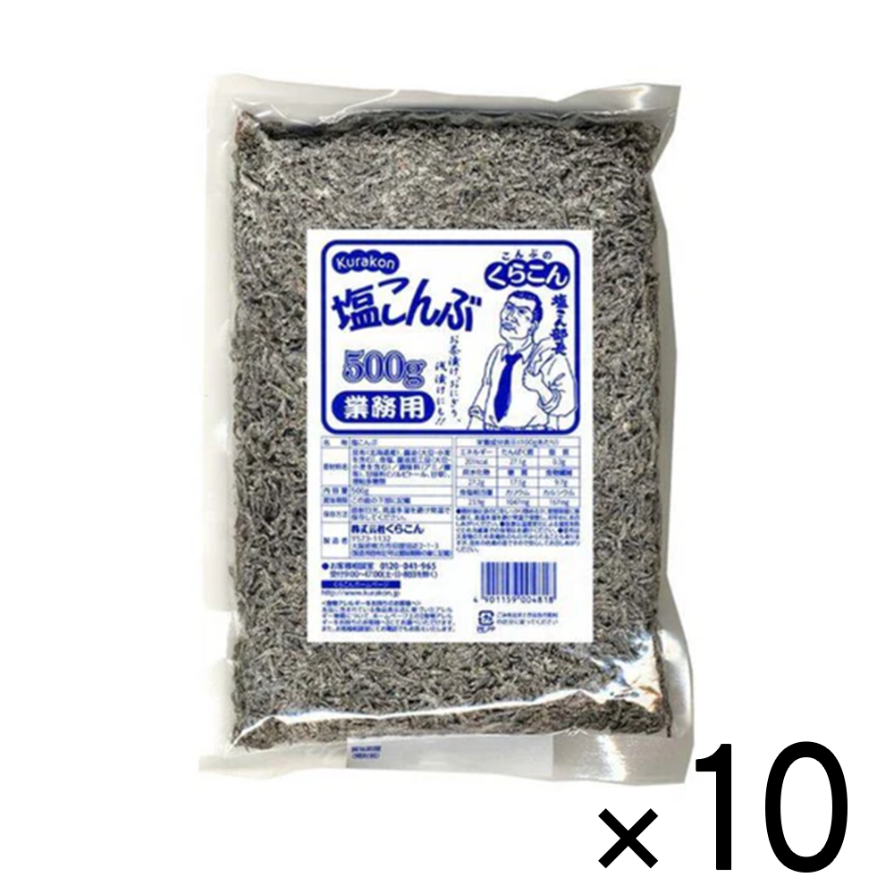 鹽昆布 500g  鹽部長 業務用 大包 塩昆布 海帶 飯糰 高湯 炒菜 調味料 (多件購買專區)