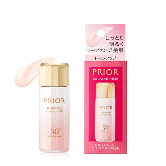 資生堂 PRIOR 保濕 美白乳液 肌膚提亮 33mL