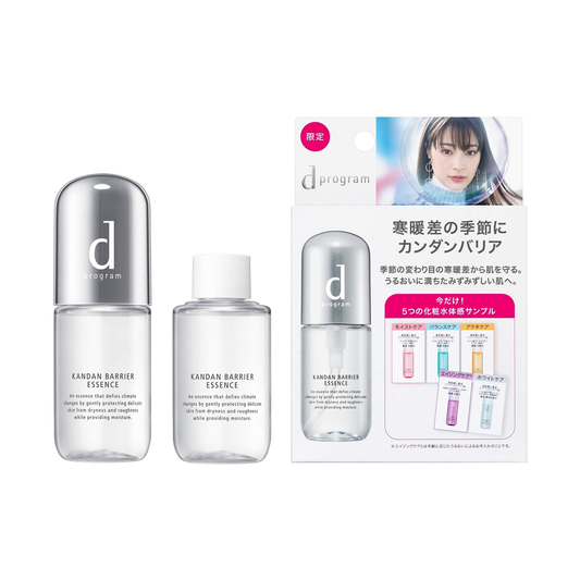 資生堂 d敏感話題  防護精華液 敏感肌膚用保濕精華液40ml