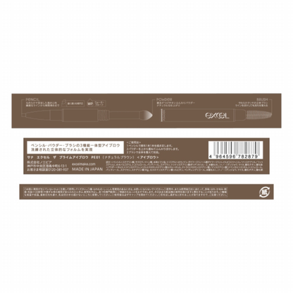 Excel The Prime Eyebrow Series