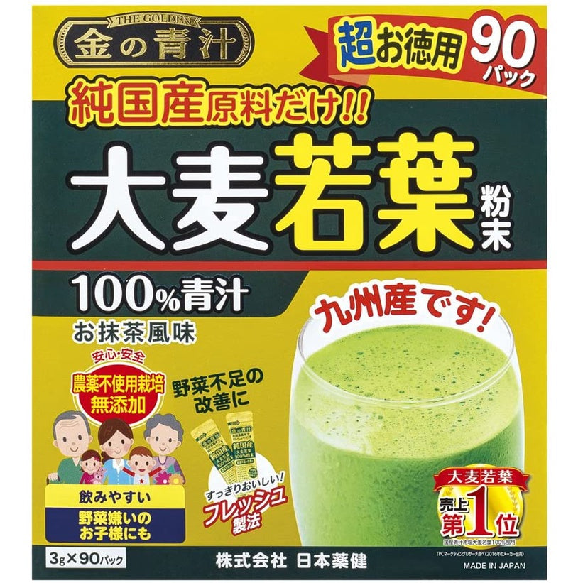日本 青汁 金の青汁 純國產 大麥若葉 14包/46包/90包 日本產 金 青汁 日本藥健 金的青汁 補充蔬菜 抹茶口味