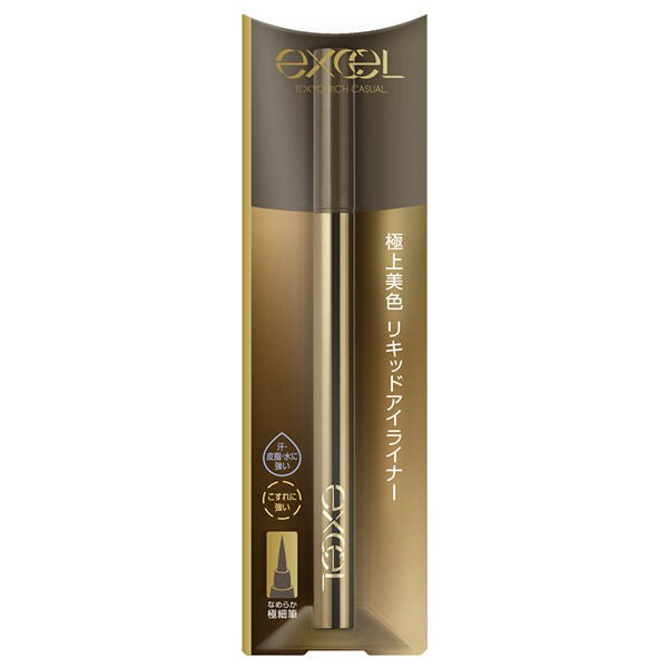 excel 眼線 眼線液 眼線筆 眼線液筆 絕色完美眼線 溫水可卸