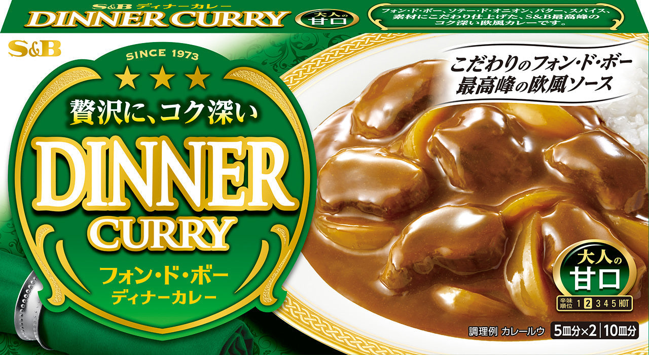 日本S＆B 愛思必 食品 特製高湯晚餐咖哩  微甜 1個