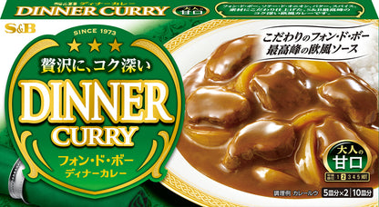 日本S＆B 愛思必 食品 特製高湯晚餐咖哩  微甜 1個