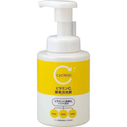 熊野油脂 cyclear 洗顔 維他命C 酵素泡洗顔 300ml