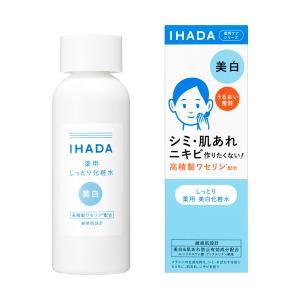 IHADA 淨透化妝水 淨透乳液 淨透霜 晚霜 180ml 資生堂