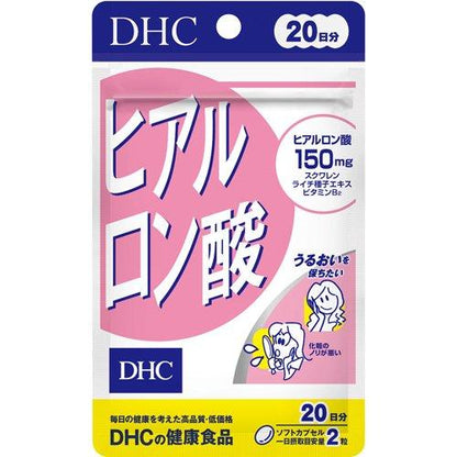 DHC 玻尿酸水潤補給 20天份 40粒入