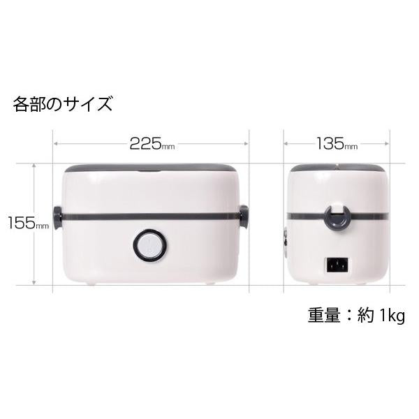 THANKO 電鍋 便當盒型蒸鍋 攜帶式電子鍋 1人用手提式電子鍋 1.3杯米 MINIRCE2