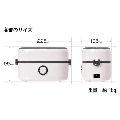THANKO 電鍋 便當盒型蒸鍋 攜帶式電子鍋 1人用手提式電子鍋 1.3杯米 MINIRCE2