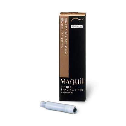 MAQuillAGE 秘密隱形眼線筆 替換包 0.4mL 資生堂