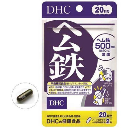 DHC 保健食品 紅潤鐵素 20天份/40粒 60天份/120粒