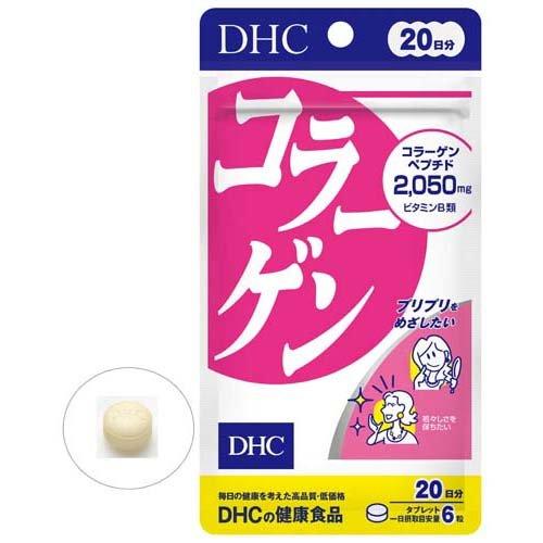 DHC 膠原蛋白 20天份 120粒 60天份 360粒
