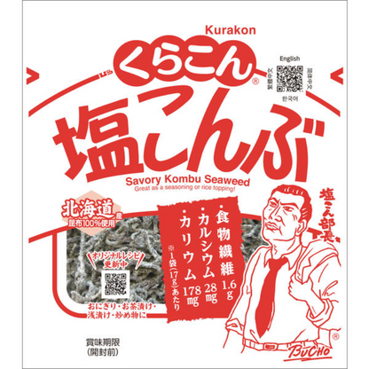 鹽昆布 500g  鹽部長 業務用 大包 塩昆布 海帶 飯糰 高湯 炒菜 調味料