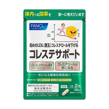 FANCL芳珂 降低膽固醇健康輔助食品 30天份