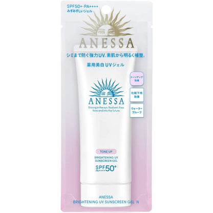 資生堂 ANESSA安耐曬系列 美光燈潤色防曬凝膠N SPF50+PA++++  90g