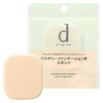 資生堂 d敏感話題 藥用蜜粉餅芯 外盒 【敏感肌】SPF17 10.5g