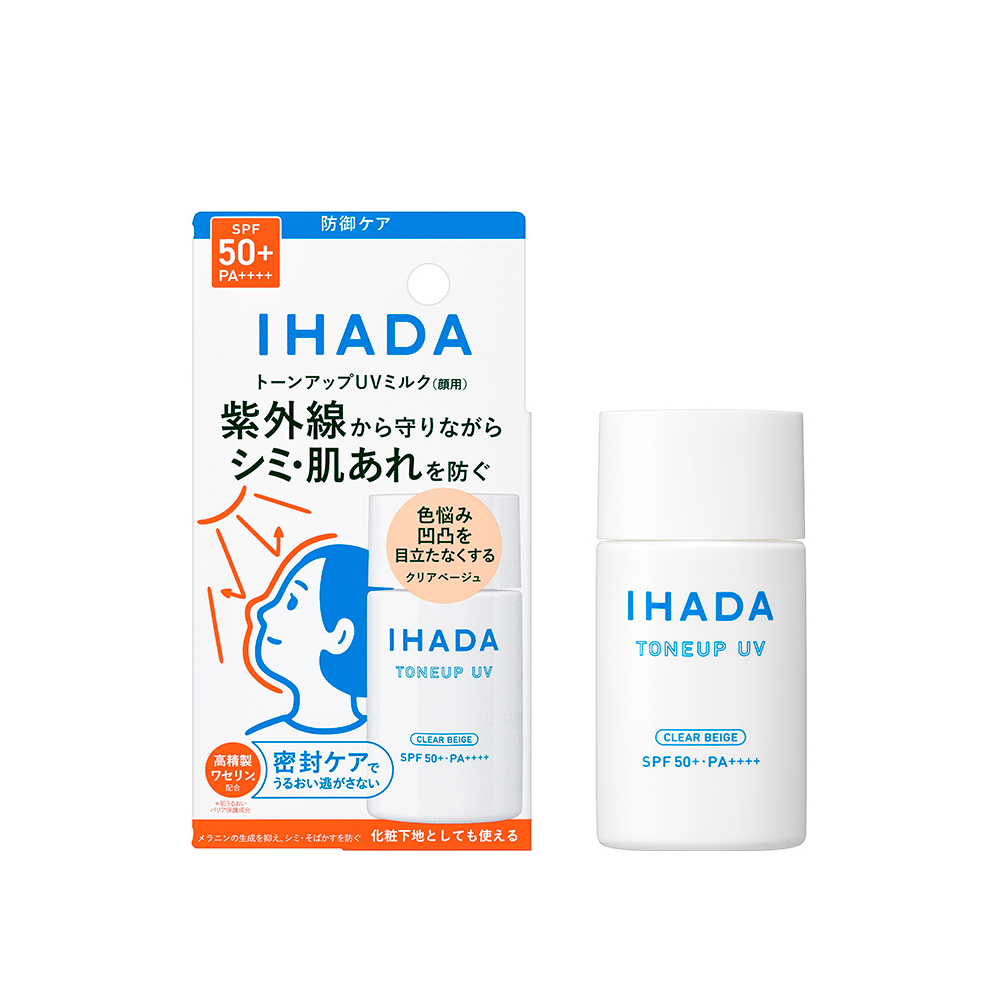 資生堂 IHADA 臉部防護紫外線乳 30mL