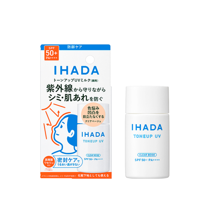 資生堂 IHADA 臉部防護紫外線乳 30mL