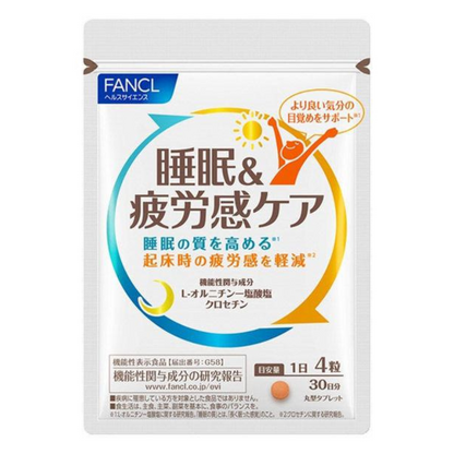 FANCL芳珂 睡眠&疲勞感護理 30天份