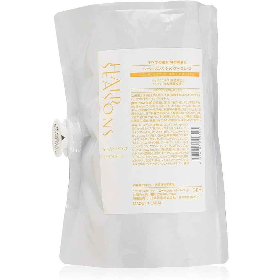 DEMI 提美 節季系列 彈性洗髮精 250ml