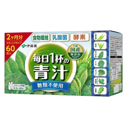 日本 伊藤園 毎日1杯の青汁 20包入 60包入 50包入