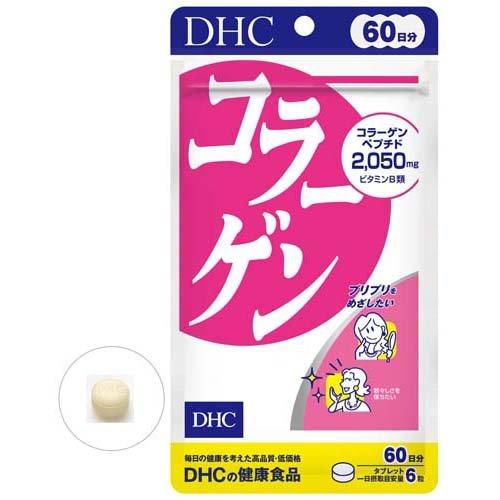 DHC 膠原蛋白 20天份 120粒 60天份 360粒