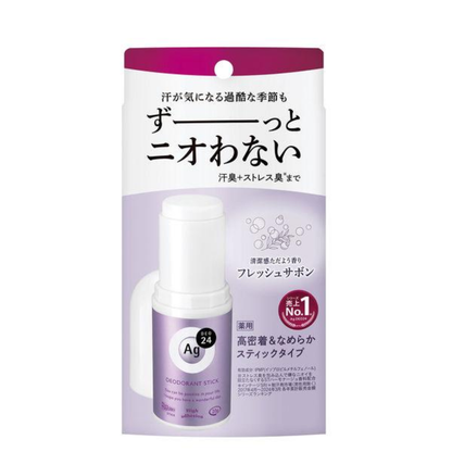 Ag DEO24 女性專用 腋下 除臭制汗棒 / 消除體味 去除異味菌 除臭制汗滾劑 除臭 制汗