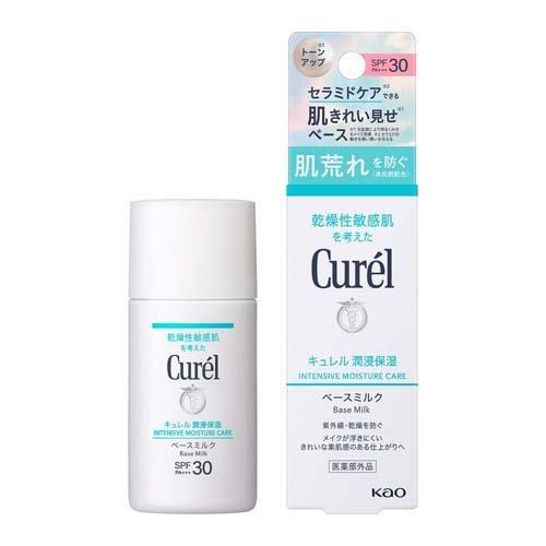 KAO Curel 珂潤 潤浸保濕防曬乳 (臉部用) SPF30 PA+++ 30ml
