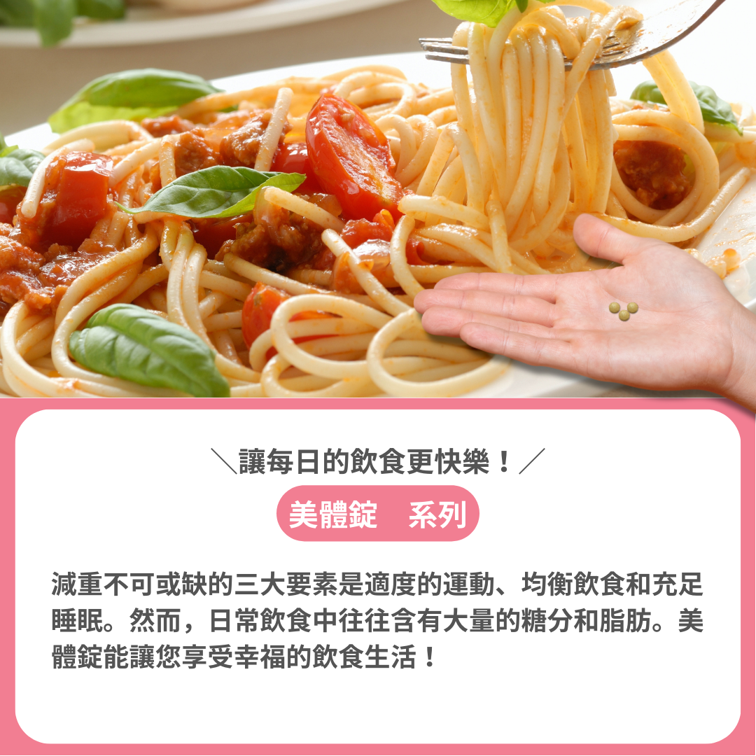 FANCL芳珂 纖美錠 30次份 90粒