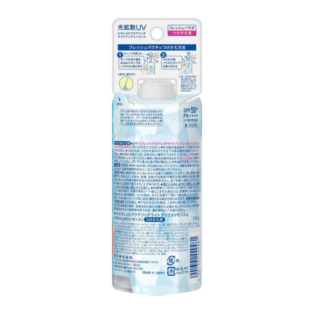 Biore 蜜妮 抗UV水潤奢華亮白防曬乳 UV Aqua Rich Light Up  120g 花王