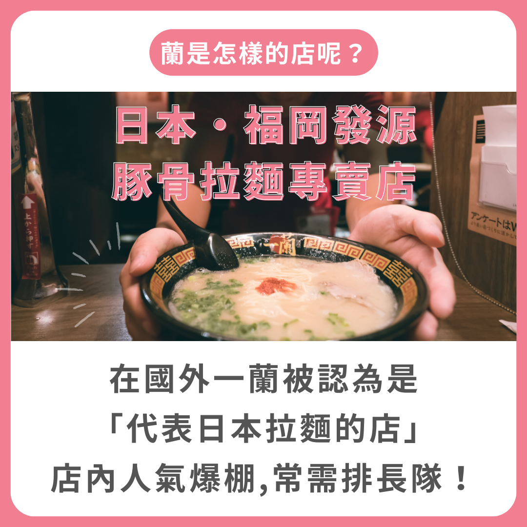 日本 一蘭 拉麵 福岡博多細麺(直條麵）附一蘭 秘傳辣粉 5人分 五包博多細麵+五包湯底+五包紅色秘傳辣粉 水煮麵非泡麵