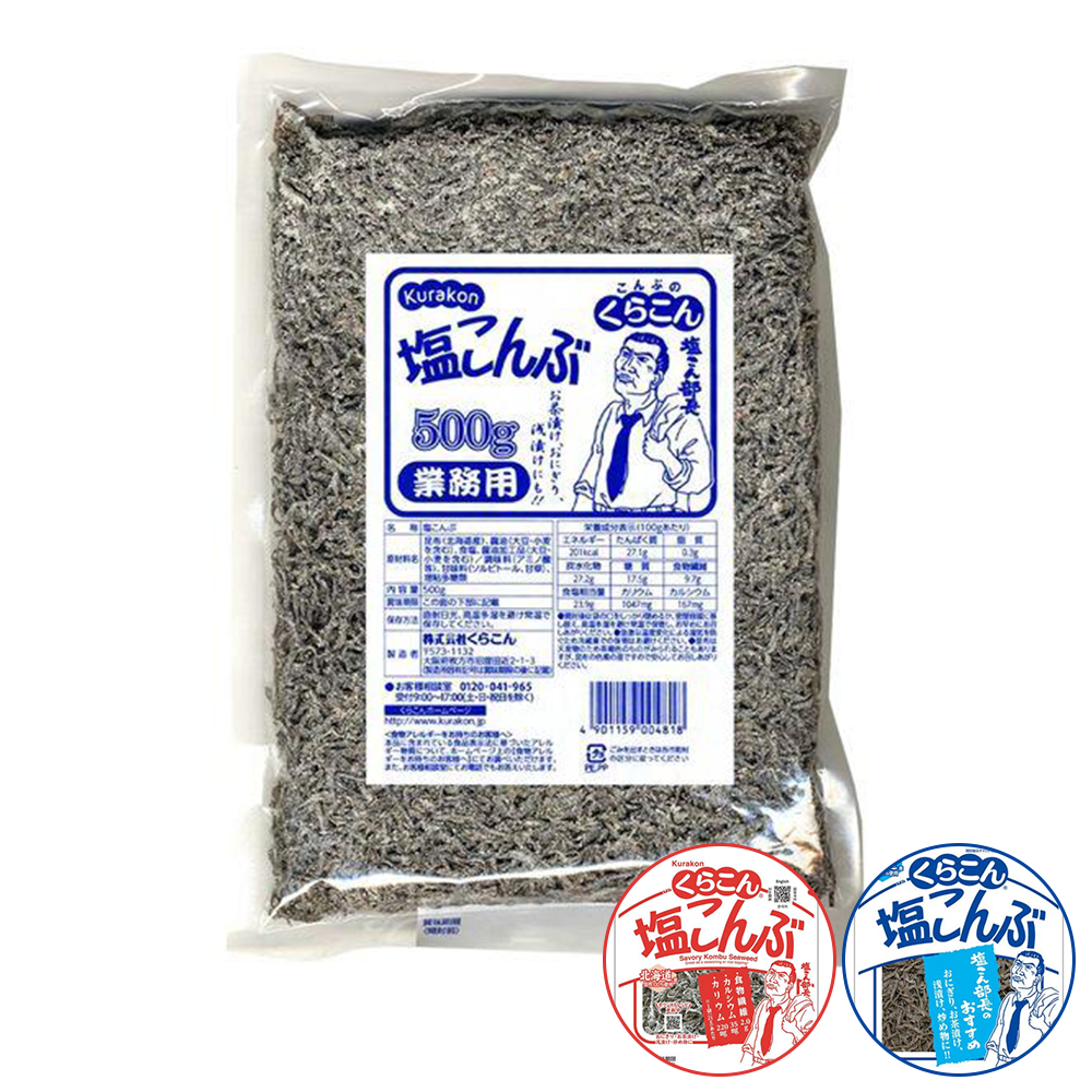 鹽昆布 500g 鹽部長 業務用 大包 塩昆布 海帶 飯糰 高湯 炒菜 調味料