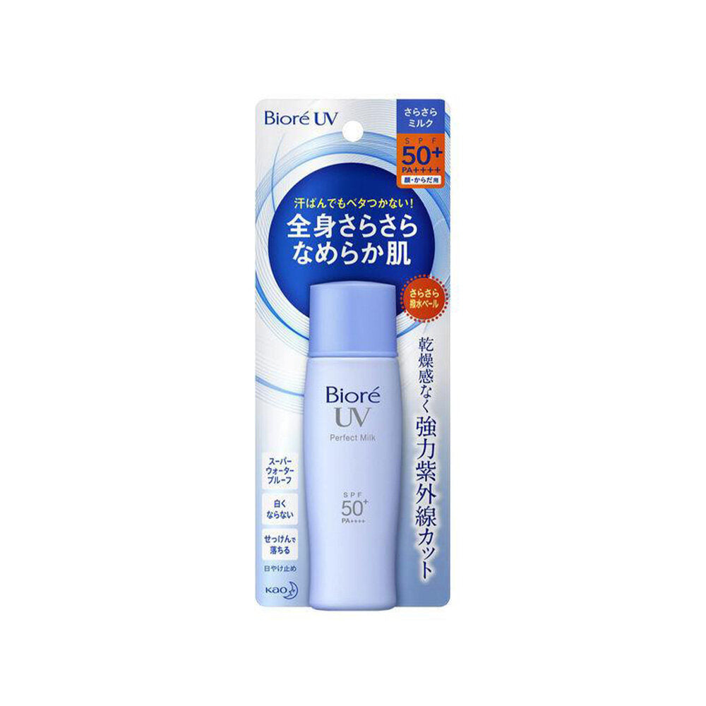 Biore 蜜妮 perfect milk 清爽抗UV完美乳液　SPF50+/PA+++　微香性　40ml　花王