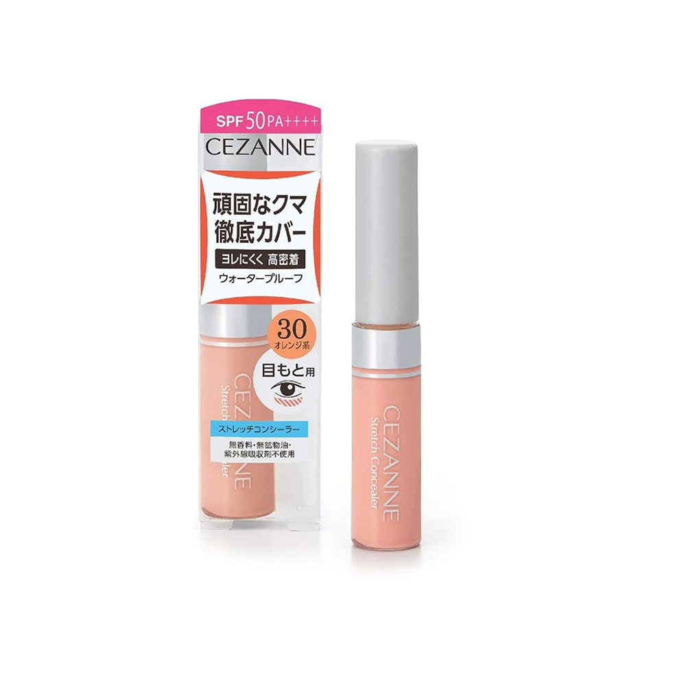CEZANNE 眼部彈力遮瑕膏  30橘色系