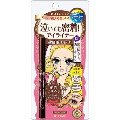 KISSME 奇士美 眼線液筆 奇士美 花漾美姬 防水防汗防暈染 眼線筆 極細眼線液持久不脫色 三色可選
