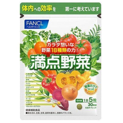FANCL芳珂 滿分蔬菜 約30天份