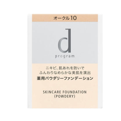 資生堂 d敏感話題 藥用蜜粉餅芯 外盒 【敏感肌】SPF17 10.5g