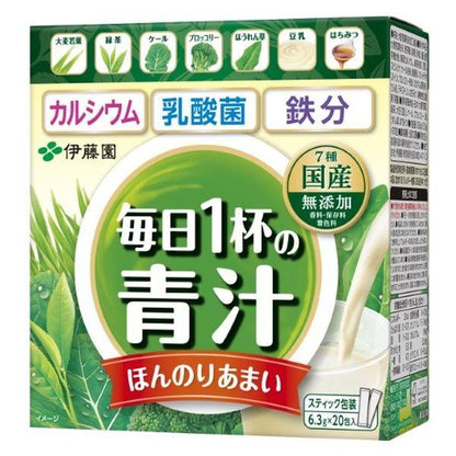 日本 伊藤園 毎日1杯の青汁 20包入 60包入 50包入
