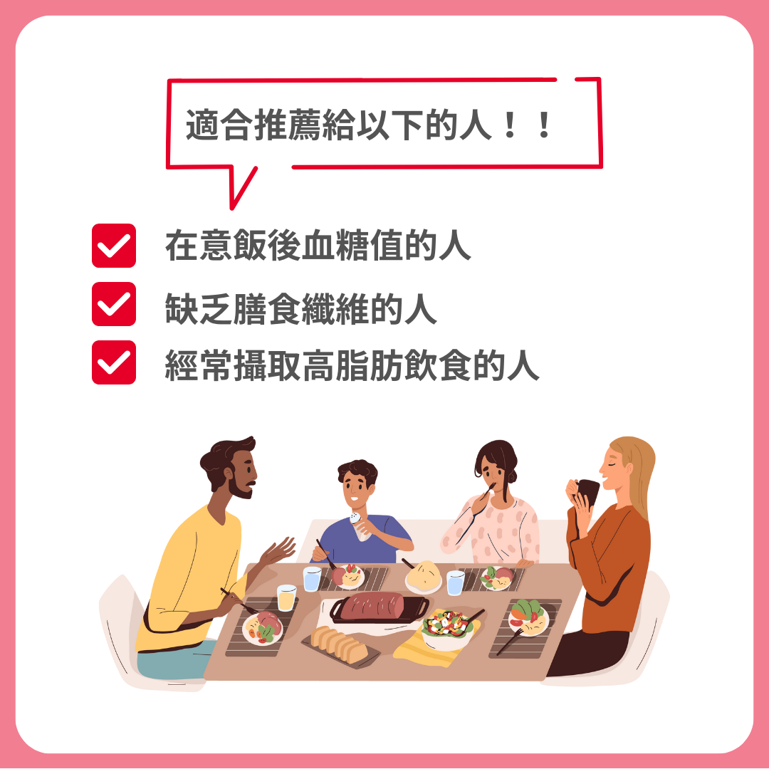 大塚製藥 賢者的餐桌 雙重功效 1箱（6g×30包入）