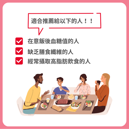 大塚製藥 賢者的餐桌 雙重功效 1箱（6g×30包入）