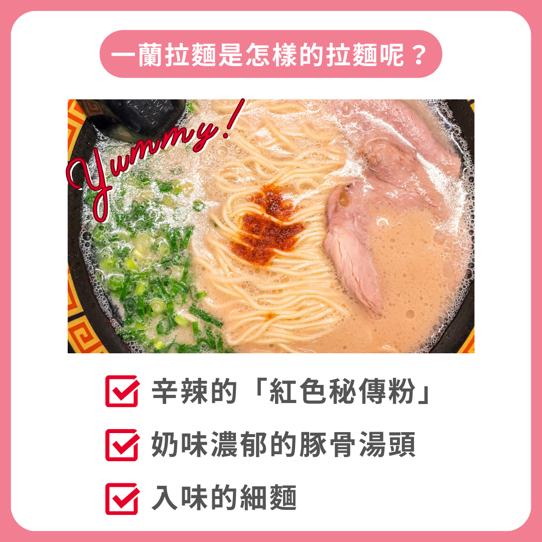 日本 一蘭 拉麵 福岡博多細麺(直條麵）附一蘭 秘傳辣粉 5人分 五包博多細麵+五包湯底+五包紅色秘傳辣粉 水煮麵非泡麵