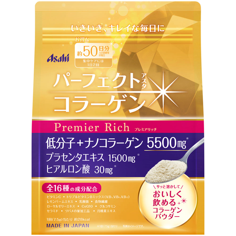 朝日 Asahi 膠原蛋白粉 朝日膠原蛋白粉 金色加強版 16種成分膠原蛋白粉 50日