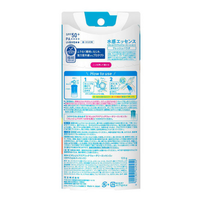 Biore 蜜妮 抗UV水潤奢華保濕精華乳 保鮮袋型 120g 花王