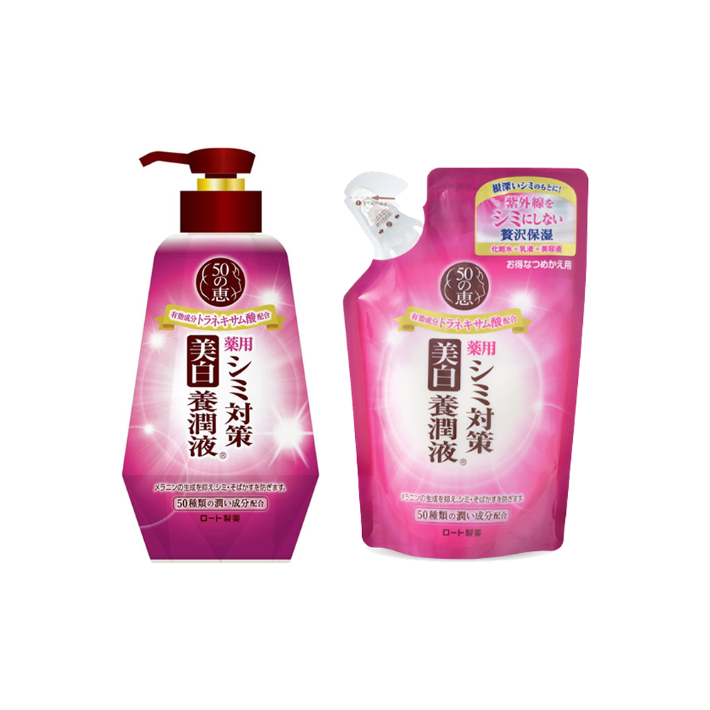 樂敦 50惠 美白養潤液 230ml 補充包 200ml