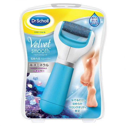 Dr. Scholl Velvet Smooth 電動去角質機