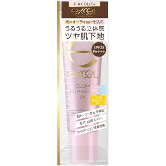 EXCEL 炫采光透妝前乳UV 35g