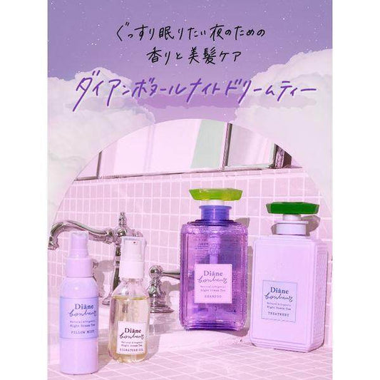 Moist Diane 黛絲恩 bonheur 洗髮乳 護髮乳 保濕＆修護 夜夢茶香洗髮護髮乳